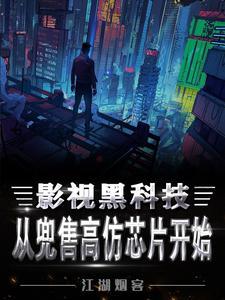 我靠离婚火遍娱乐圈【重生】 作者晚歌