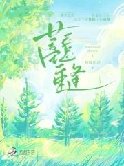 蓄意深爱h