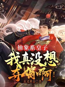 抽象艺术百科