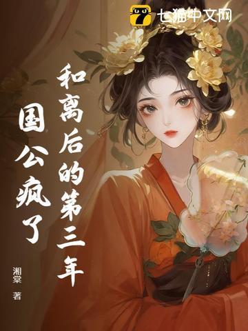和离后 公主被迫