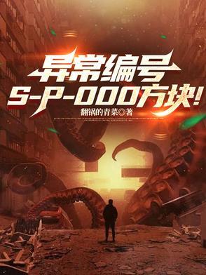 异常代码c0000374