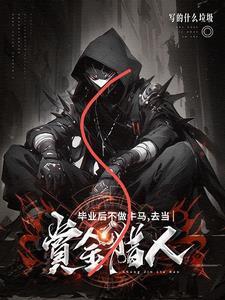 找不到好的工作怎么办
