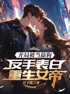 高武完结排行榜前十名