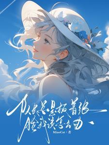 我与你的荣耀