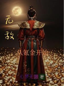 凡人修真游戏攻略