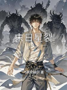 末日爆裂者怎么获得