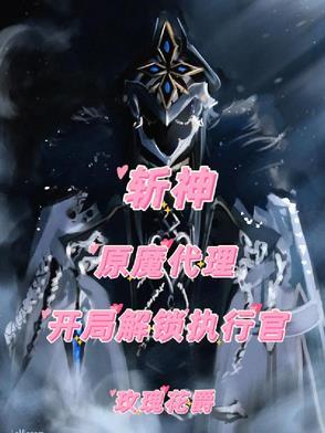 2021斩神刀怎么获得