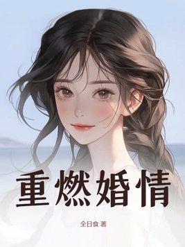 重婚