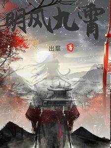 凤鸣九霄服务是意思
