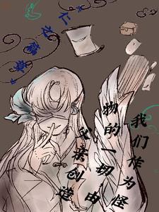 作为怪物歌词意思