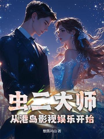 虫二先生作品