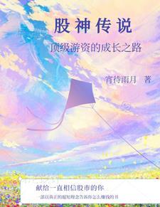 入手股票