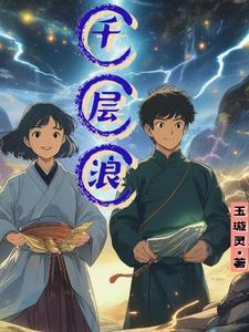 二胡独奏喜看麦田千层浪
