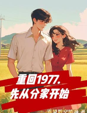 啃窝头图片