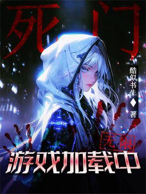 死门死户什么意思
