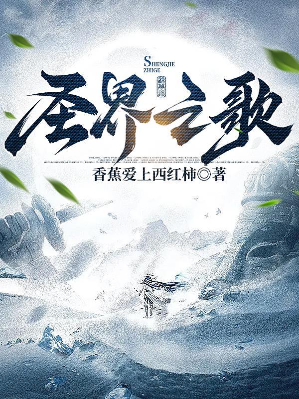 圣歌百科