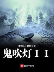 气御千年 魔龙骑士