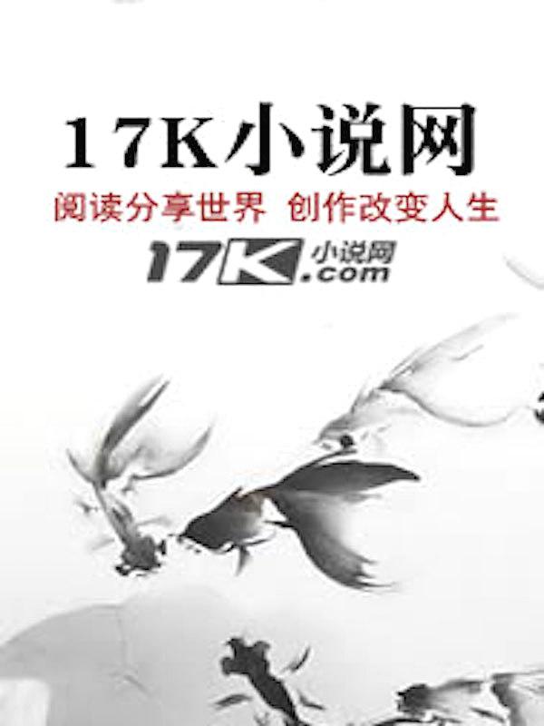 特工传奇之重明百度资源