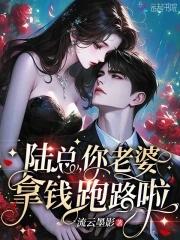 你老婆又上热搜了!