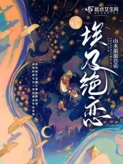 埃及绝恋倒追图坦卡蒙