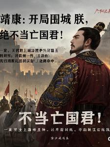 皇后该如何回答