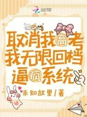 取消高考知乎