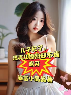 忘年交死了