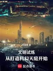 文明考试是什么