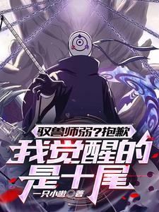 开局觉醒一百项超能力