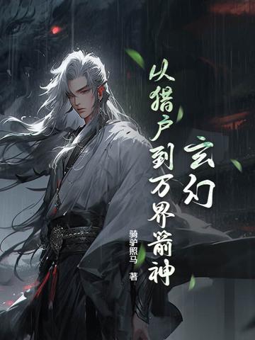 爆肝18秒