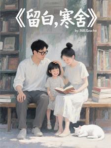 留白的意思是什么