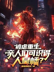 偏心gl全文免费阅读
