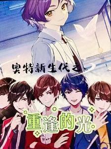 羁绊之声官网