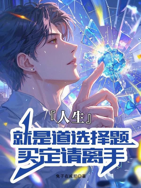 做减法想加法