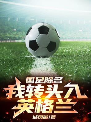 2020世界第一中场