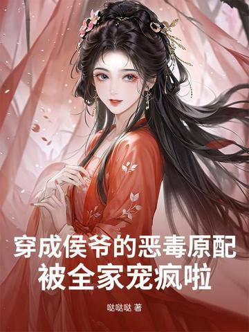 被全家宠疯啦