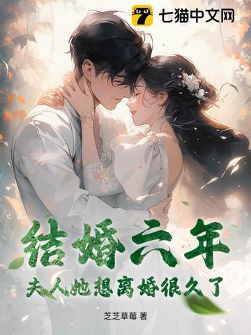 他放弃哑妻
