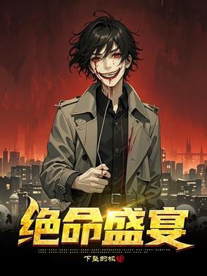 绝命毒师