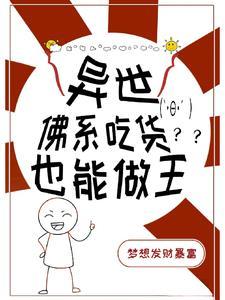 一觉醒来我穿成了后妈(穿书)