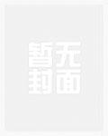 八小时工作制是谁争取的