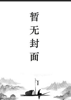超级弃婿楚尘听读