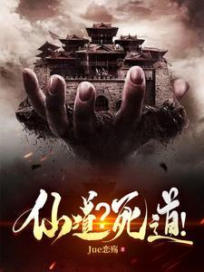 仙子爽吗