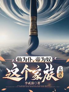 玄幻开局奖励鸿蒙圣体