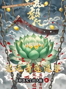 九龙焚天诀多少章