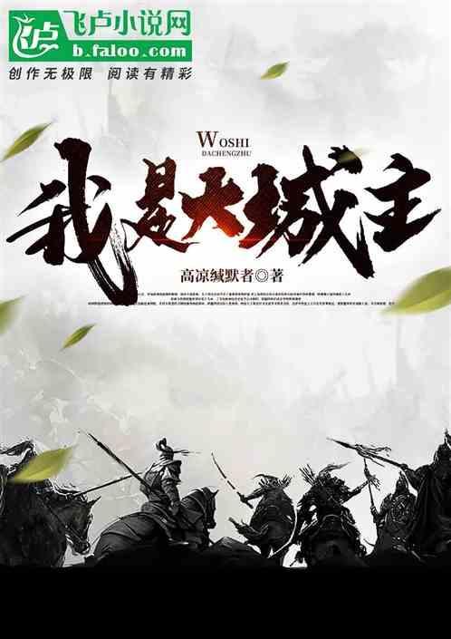 我是城里大忙人作者