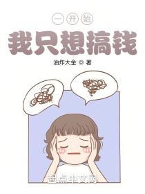 一开始我只想当个演员百度百科