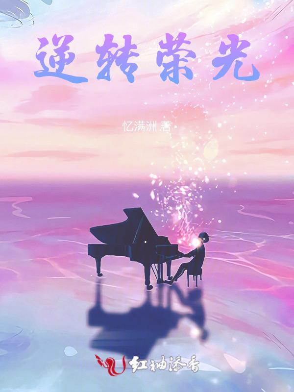 逆转结局光环选什么