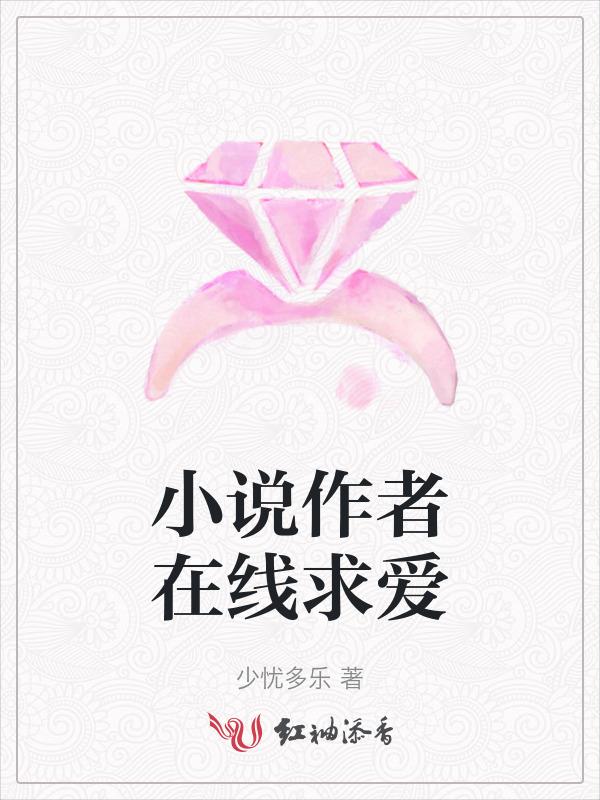 求爱网