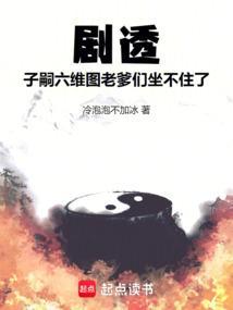 子嗣解释