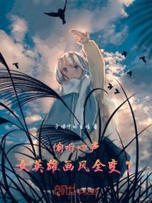 各英雄女英雄去